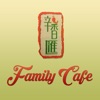 Family Cafe Gainesville