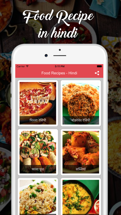 How to cancel & delete Food Recipes - Hindi from iphone & ipad 1