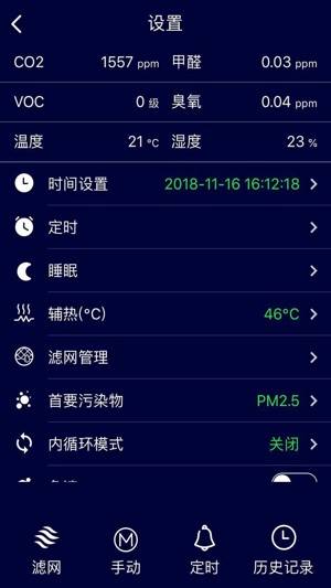 Mayen(圖5)-速報App