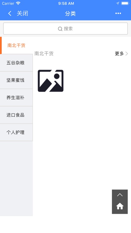 邦伲德 screenshot-3