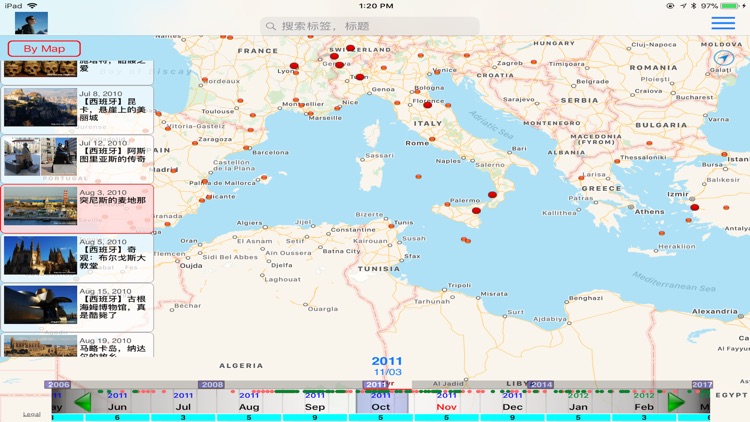 旅游名博－随新浪达人［七色地图］畅游世界
