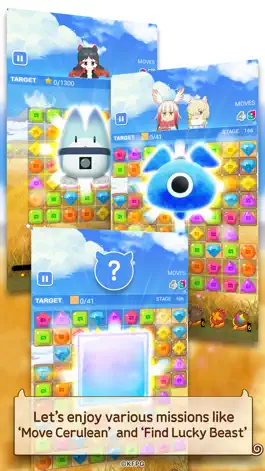 Game screenshot Kemono Friends - The Puzzle hack