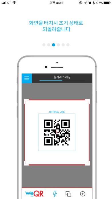 Mr.QR screenshot 3