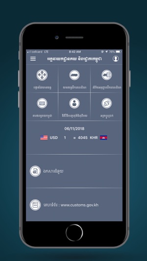 Cambodia Customs(圖1)-速報App