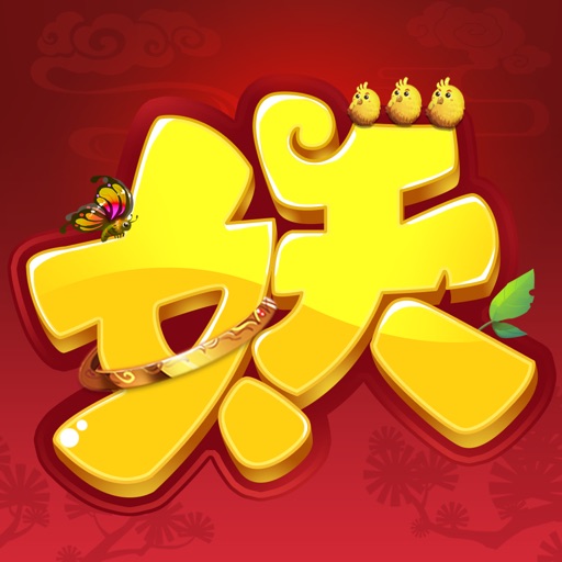 三国妖神战记-横扫三国乱世争霸