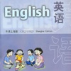 上海牛津二年级上册小学英语课本同步有声点读教材