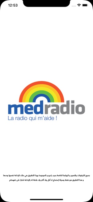 Med Radio - ميد راديو(圖1)-速報App