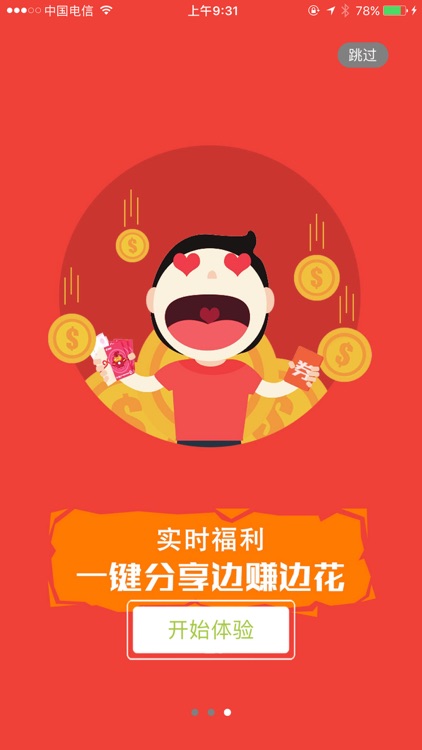 寻见