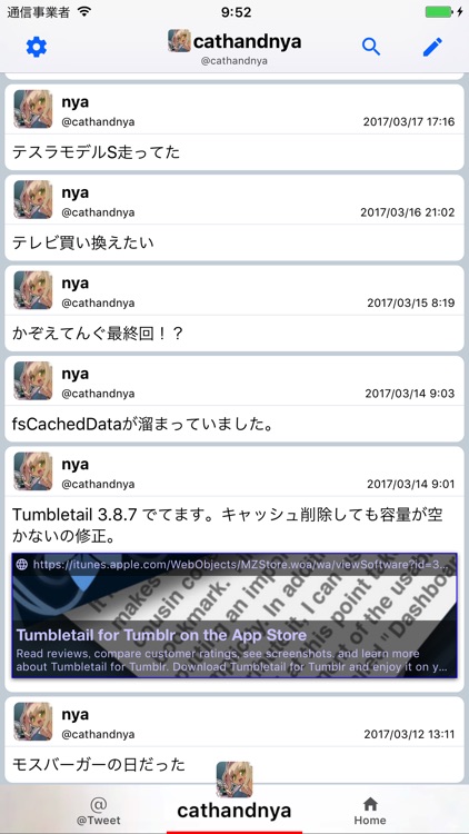 Ore2 for Twitter & Mastodon