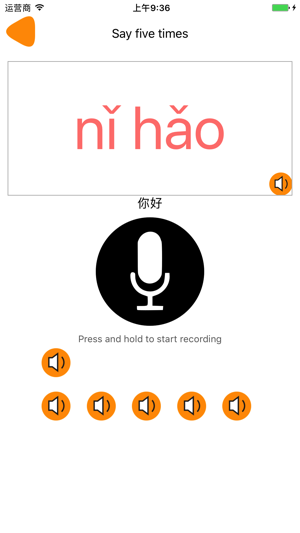 HanyuD - Learn Chinese from daily for beginner(圖4)-速報App