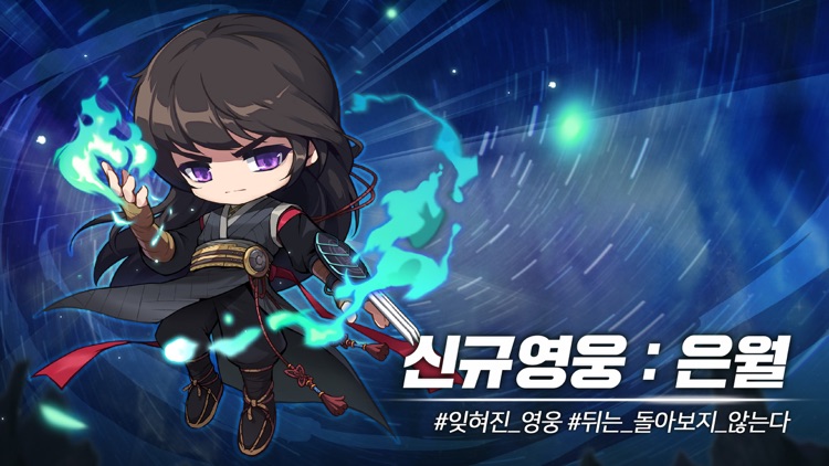 메이플스토리M