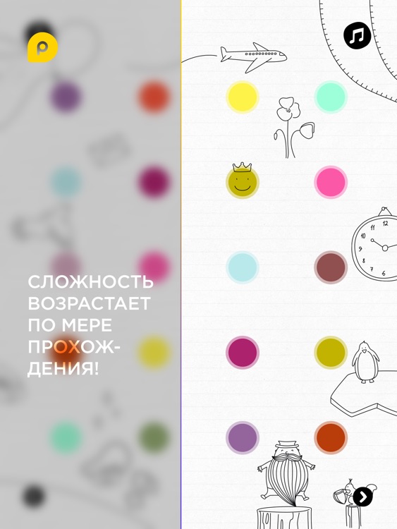 Mini-U: Ребусы - 1 screenshot-4