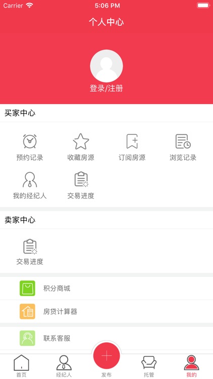 鑫在线 screenshot-3