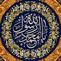 Hazrat Mohammad (s.a.w)