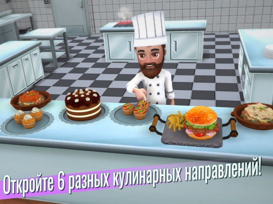 Игра Youtubers Life - Cooking
