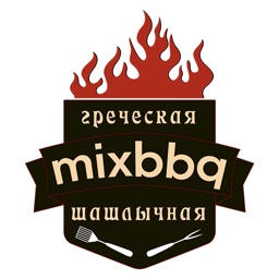 MiX BBQ | Сергиев Посад