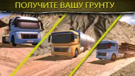 Game screenshot Внедорожник mod apk