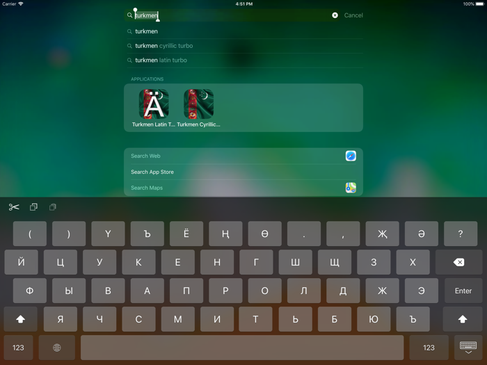 Туркменская клавиатура