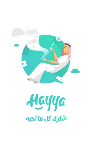 Hayya – فيديوهات،شات،ترفيه(圖5)-速報App