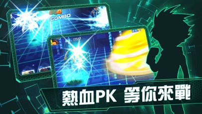 奇幻之旅 screenshot 3