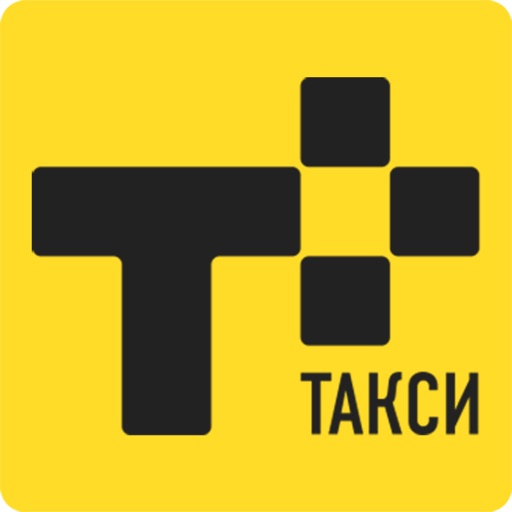 Т+ Такси - Заказ такси онлайн