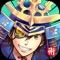 《星期六魔王》是一款以日本战国时代为背景的策略卡牌游戏。彼时天下群雄并起,身负各自的正义,魔王的野心带来了杀戮,但也只有魔王才能终结乱世,引领大和走向统一。在游戏中,天下名将,尽在你一手掌握之中。你将经历桶狭间、姊川、川中岛等诸大战役;可以游玩于尾张、越后、甲斐等诸多战国名地;可以选择与柳生家钻研「新阴流」剑术,亦可与宫本武藏学习《五轮书》剑法;更有鹤翼、鱼鳞、偃月等多种阵立的兵法思想增加学识。丰富的游戏内容与深邃的文化底蕴浑然一体,使玩家体验到独一无二的游戏乐趣。