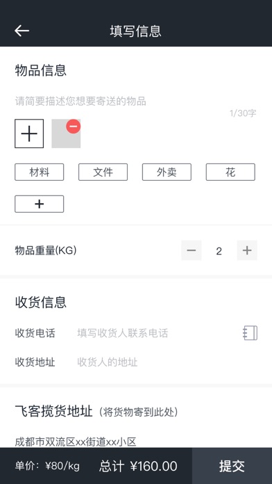 达卡通 screenshot 3