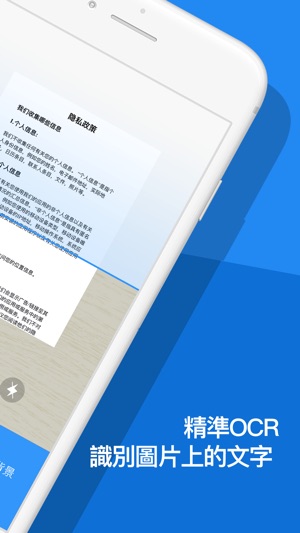 Scanner(圖2)-速報App