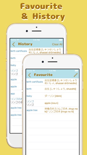 EasY - 日英 / 英日字典・翻譯(圖4)-速報App