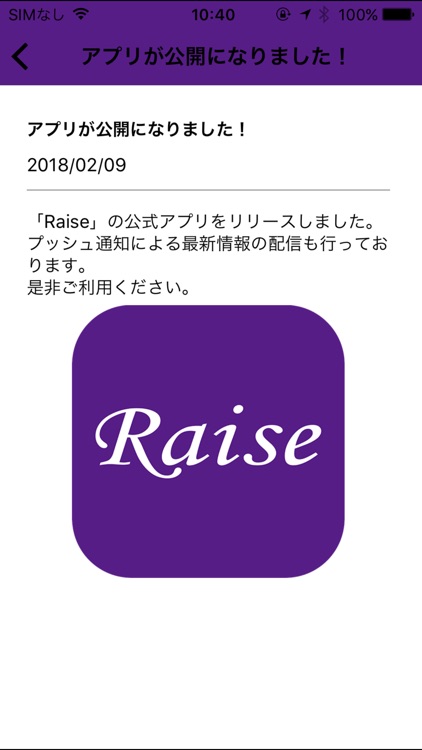 パーソナルカラー・骨格診断のイメージコンサルなら｜Raise