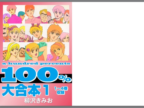 スクリーンショット 1