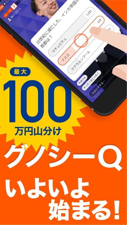 グノシー エンタメニュース、スポーツニュースはこれ一本