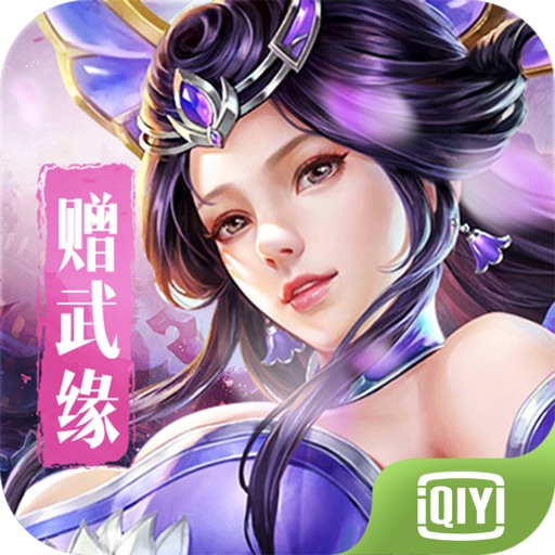 逆天神魔决-修仙题材mmorpg仙侠游戏