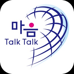 마음 talk talk