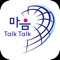 마음 talk talk 행복지원 키오스크에서 측정한 스트레스와 두뇌 건강 기록을 확인하고 측정 결과에 맞는 힐링 콘텐츠를 감상할 수 있는 Mobile Application