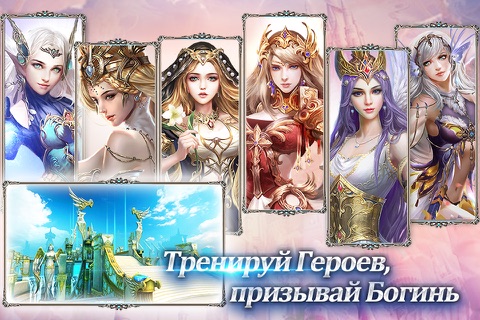 Скриншот из Goddess: Primal Chaos - EE