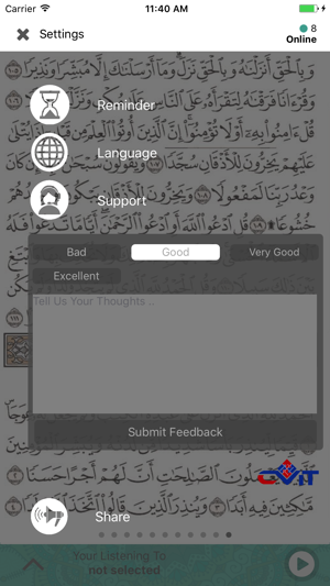 Al Kahff(圖4)-速報App