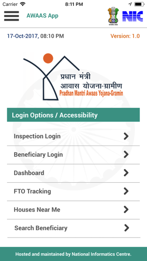 Awaas App - आवास ऐप