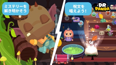 Dr. Pandaタウン: ペットワールド screenshot1