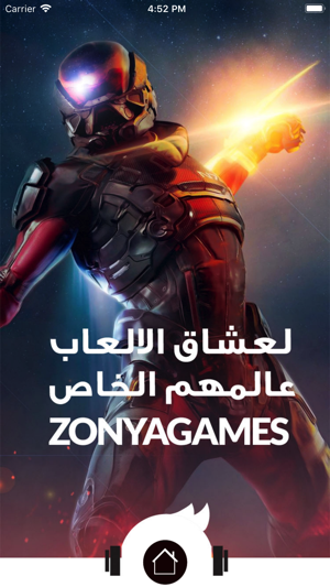 Zonya Games(圖2)-速報App