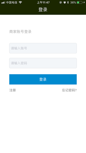 FastbuyBIZ(圖2)-速報App