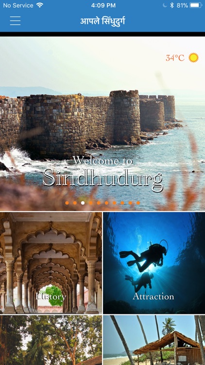 Aaple Sindhudurg screenshot-4