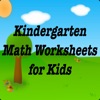 Kindergarten-Math-Worksheets