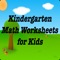 kindergarten math worksheets for kids