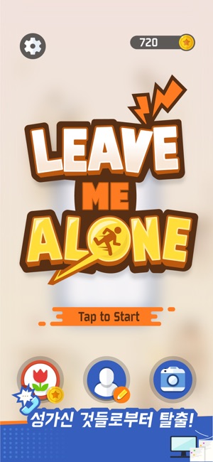 Leave Me Alone(圖1)-速報App