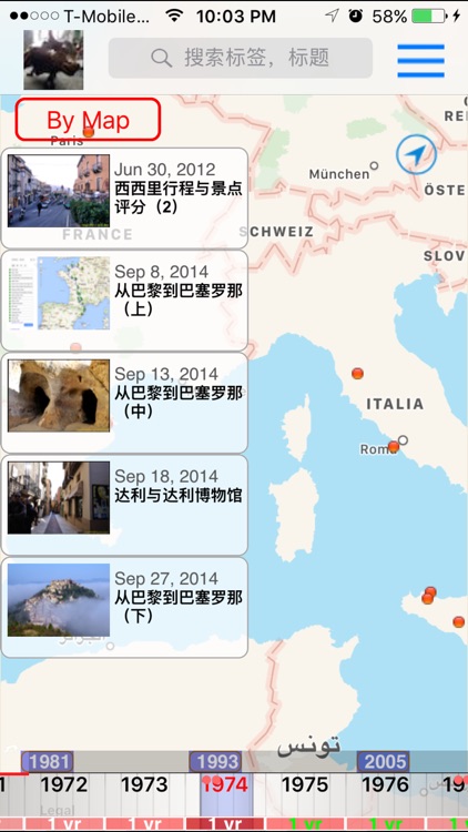 唐人游记 - 随文学城博主畅游世界(海外版)