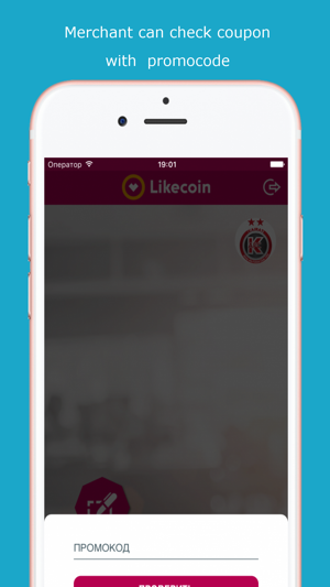 Likecoin-Кассир(圖4)-速報App