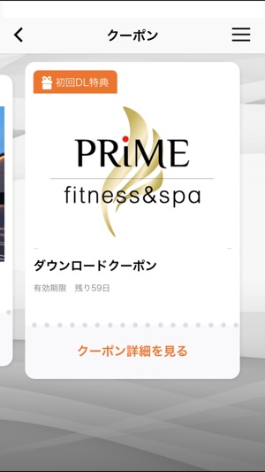 PRiME fitness＆spa（プライム）(圖3)-速報App