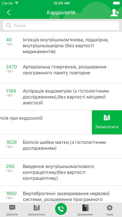 ilaya Family screenshot-3