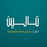 تالين الأسهم sur PC